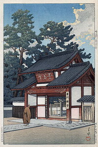 Zuisenji Temple, Narumi 1932.jpg