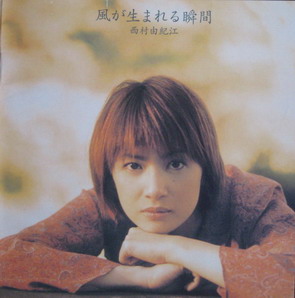 Nishimura Yukie CD Cover b.jpg