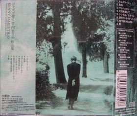 Takeuchi Maria CD Cover a.jpg