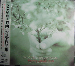Takeuchi Maria CD Cover b.jpg