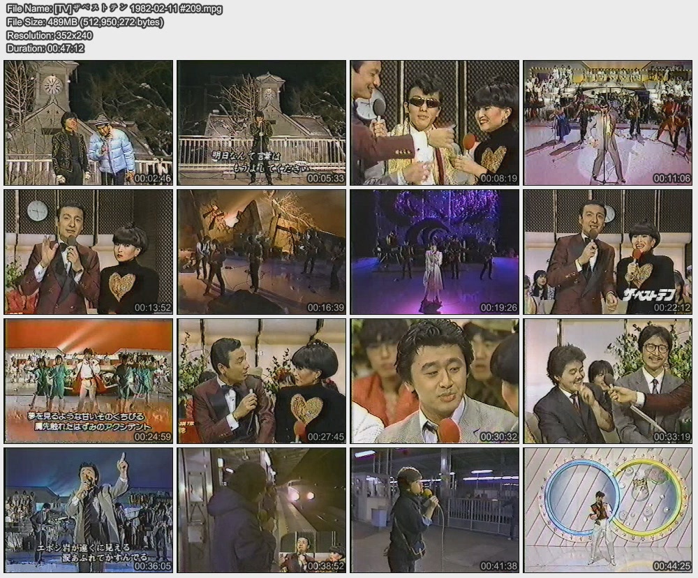 [TV]ザベストテン 1982-02-11 #209.jpg