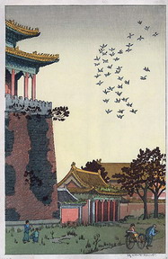 Forbidden City Wall, Peking 1935.jpg