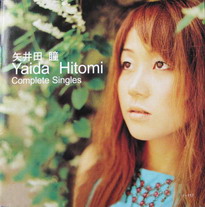 Yaida Hitomi CD Cover b.jpg