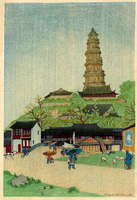 Leaning Pagoda, Soochow 1935.jpg