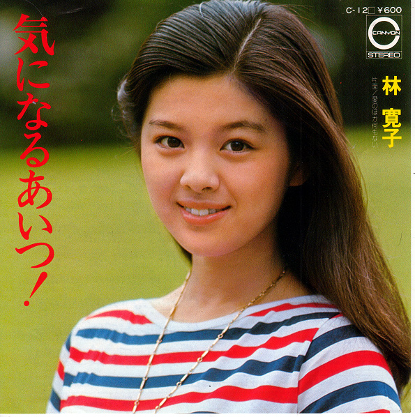 Hiroko Single (11).jpg