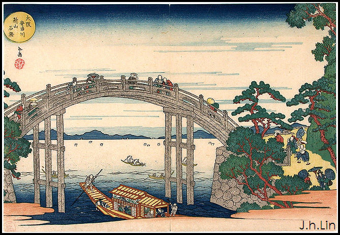 The Stonebridge in Shinzan Crossing the River Aji, Osaka 1851.jpg