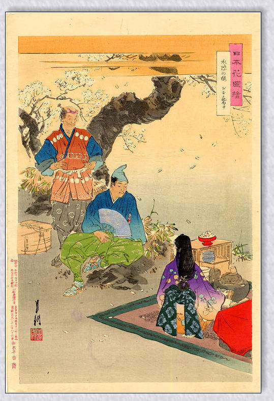 06 A young girl preparing Japanese Green Tea for two men at a picnic.jpg
