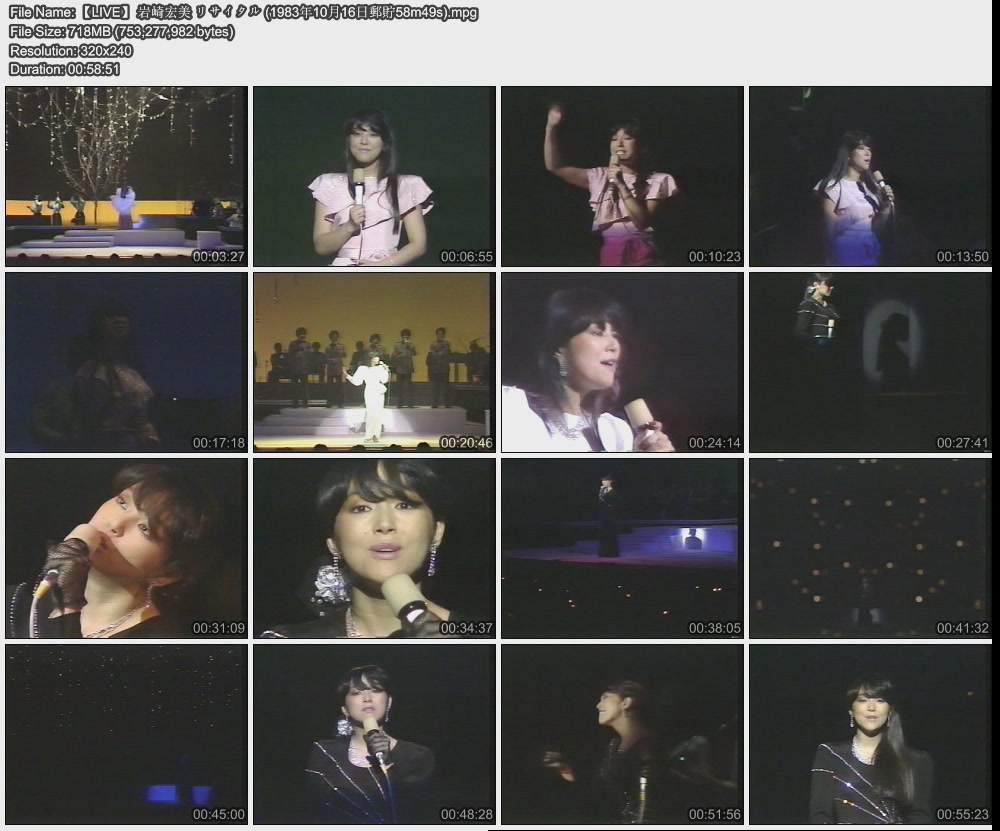 【LIVE】 岩崎宏美 リサイタル (1983年10月16日郵貯58m49s).jpg