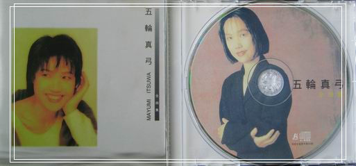 Mayumi Itsuwa CD Cover.jpg