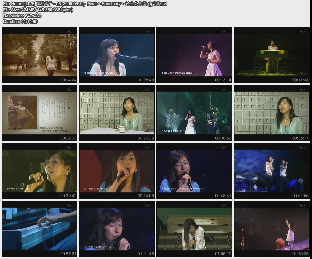 [LIVE]岡村孝子 - 05'(2005.06.12)  Final ～Sanctuary～ 渋谷公会堂 @唐草.jpg