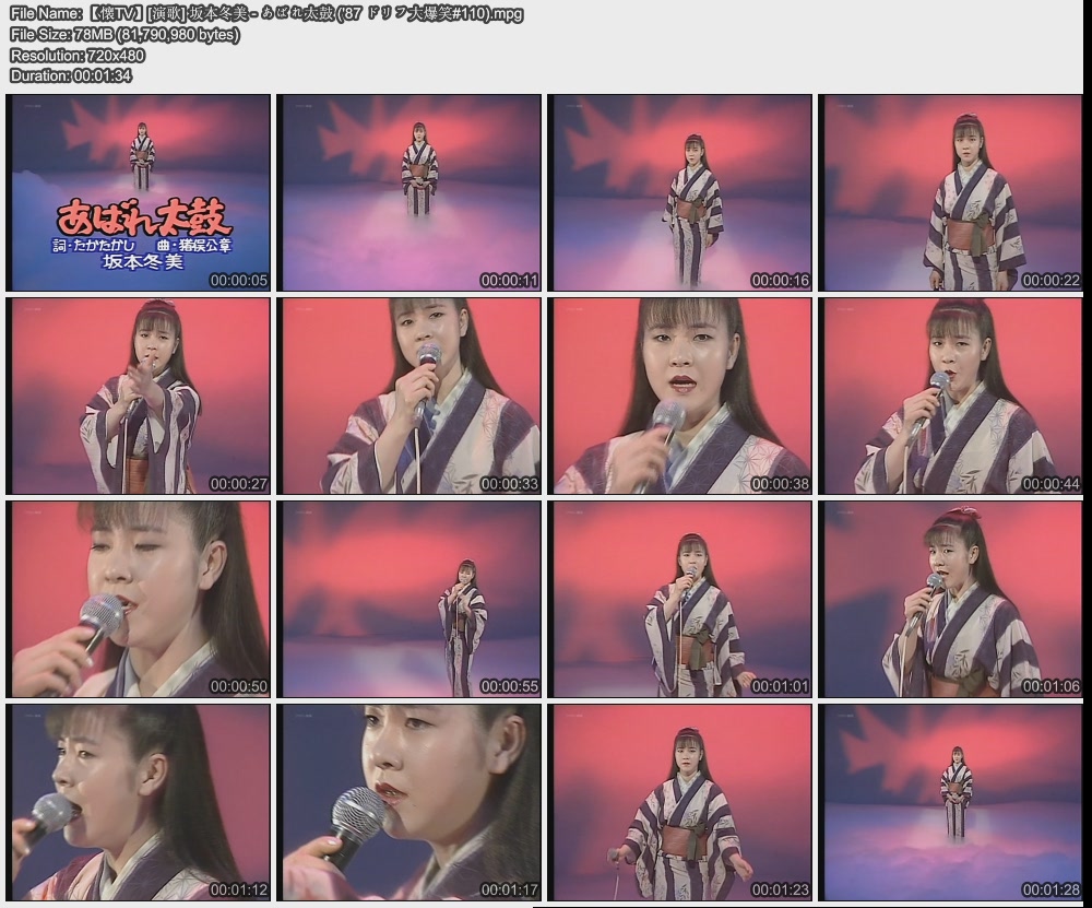 【懐TV】[演歌] 坂本冬美 - あばれ太鼓 ('87 ドリフ大爆笑#110).jpg