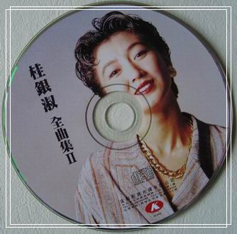 桂銀淑CD Cover b.jpg