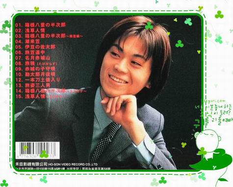 Kiyoshi Higawa CD Cover b.jpg