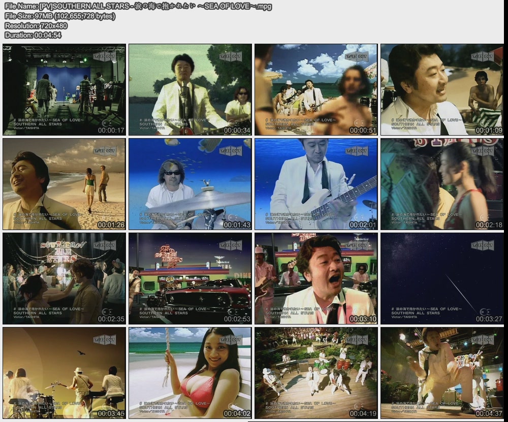 [PV]SOUTHERN ALL STARS - 涙の海で抱かれたい ～SEA OF LOVE～.jpg