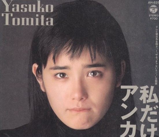 yasuko-01.jpg