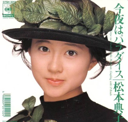 noriko-03.jpg