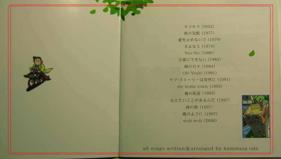 Oda Kazumasa CD Phamphlet