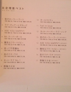 DSC00406.JPG