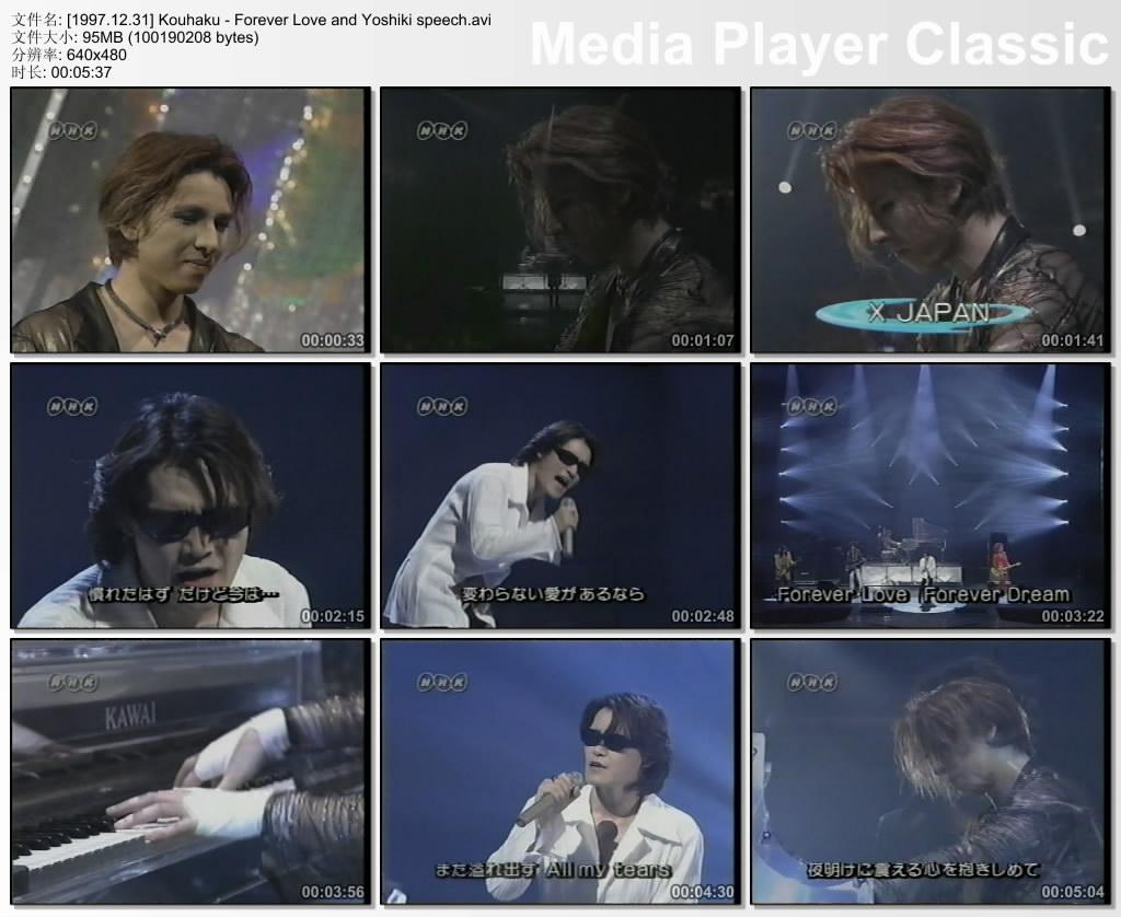 [1997.12.31] Kouhaku - Forever Love and Yoshiki speech.jpg