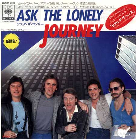 Ask The Lonely  Journey.jpg