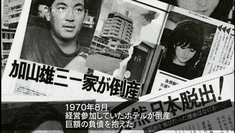 NHK加山雄三50周年 Part1.avi_001327266.jpg