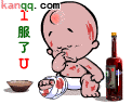 I服了U.gif