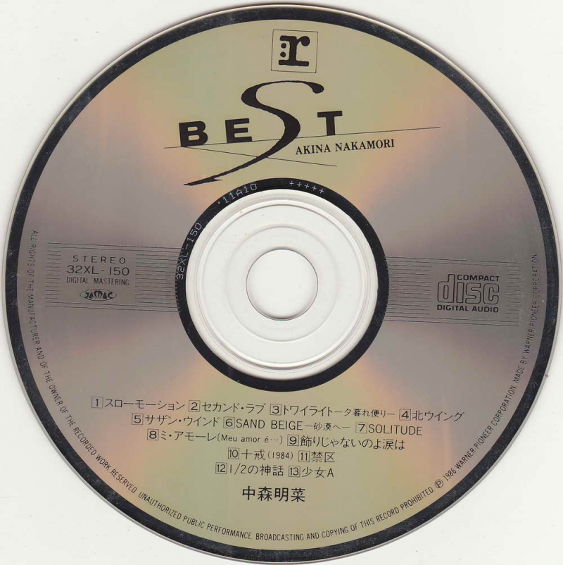 中森明菜(Nakamori Akina)BEST I- III_3CD（WAV整轨/115） - 流行音乐 