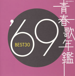 1969.jpg