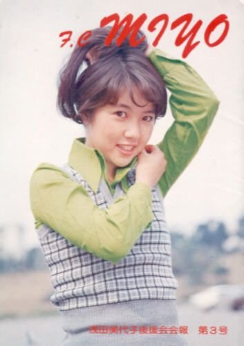 浅田美代子2.jpg