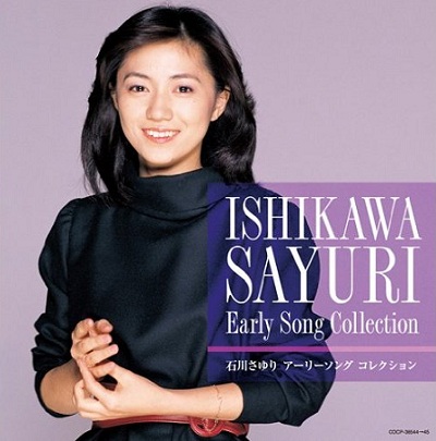 Early Song Collection of Ishikawa Sayuri.jpg