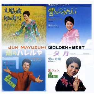 Mayuzumi Junn Golden Best.jpg