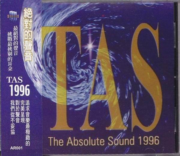 绝对的声音1996.jpg