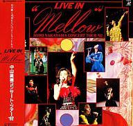 中山美穂 LIVE IN Mellow CONCERT TOUR \'92.jpg