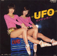 UFO-61774.jpg