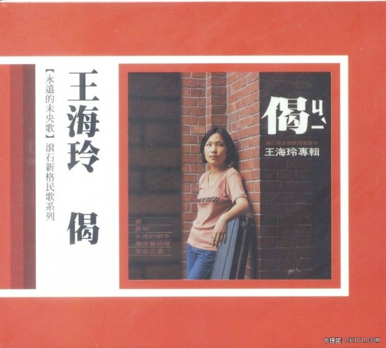 偈.jpg