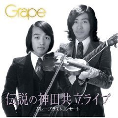 grape.jpg